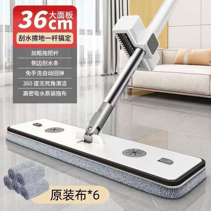 ม็อบถูพื้นแบบไม่ต้องใช้มือ รุ่น F36 ซม. (รวมผ้า 6 ผืน)