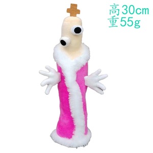 Peluches Premium de Caine de The Amazing Digital <span class=keywords><strong>Circus</strong></span>, Animales de Peluche Suaves, Esponjosos y Duraderos para Máquinas de Garra y Reventa - Product Image 3