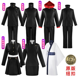 Conjunto de Disfraces de Cosplay de Jujutsu Kaisen, Traje Completo de Gojou Satoru y Yuji Itadori, Ropa de Anime para Juego de Roles, Primavera 2023 - Product Image 2