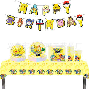 Pokmon Party Supplies Disposable <b>Tablecloth</b> Paper Plate Cutlery Set Birthday Decoration Pikachu Theme 60-80 Pcs - Product Image 1