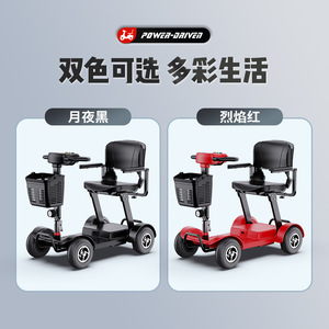 Scooter eléctrico plegable Keteng con ruedas de 10 pulgadas, motor diferencial y freno electromagnético para personas mayores y discapacitadas - Product Image 4