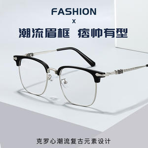 Monturas de Gafas Rectangulares para Hombre Danyang 9361, Montura Completa, Ligeras y Elegantes para Adultos, Aptas para Todas las Formas de Rostro - Product Image 4