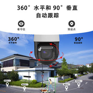 6MP فائقة الوضوح بو شبكة مقاومة للماء سرعة الأشعة تحت الحمراء قبة ، 30x تكبير الصوت في اتجاهين مستشعر CMOS بيانات NVR - Product Image 6