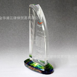 Crystal <b>Trophy</b> 26cm <b>Engraved</b> Laser Personalized For Conference Awards Business Gifts - Product Image 3