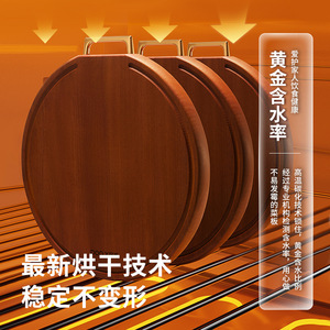 Ironwood Cutting Board Round Solid Wood Thickened Non Slip Household Chopping Block Large Medium Small - Product Image 3