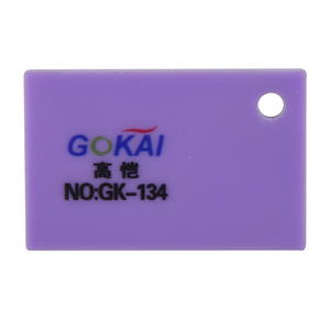 4 pies X 8 pies 3mm China Precio al por mayor Hoja de acrílico fundido PMMA Hojas de placa de impresión flexográfica transparente - Product Image 2