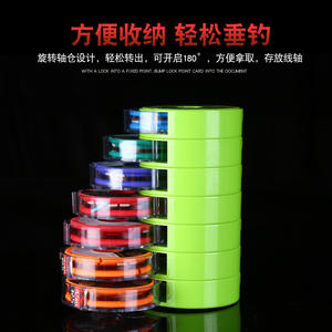 Kit de Línea de Pesca YKXZ006, Monofilamento de Nailon de Alta Resistencia, Carrete Desmontable, Caja de Línea Principal, Accesorios de Pesca - Product Image 4