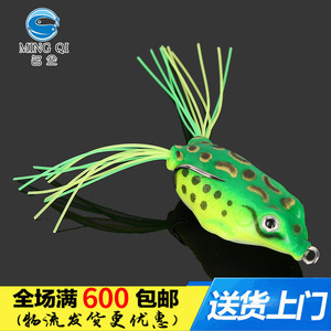Señuelo de Pesca Rafish Frog de 5g y 8g, Cebo Artificial Suave para Pesca de Lubina en Agua Dulce - Product Image 5