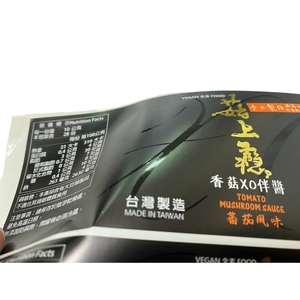 Logotipo personalizado vinilo troquelado impermeable brillante punto elevado Uv pegatinas para velas tarro embalaje logotipo personalizado 22m - Product Image 2