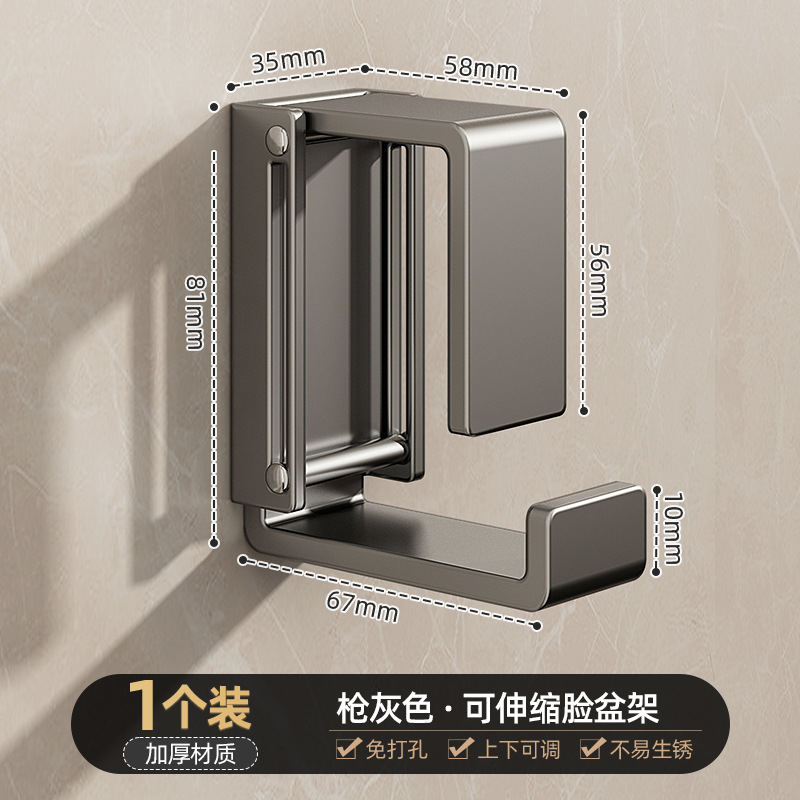 Gunmetal Grey Extendable Washbasin Stand - 1 piece