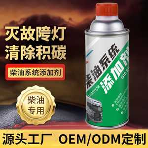 น้ำยาทำความสะอาดระบบดีเซล อัตราส่วน 40:1 สำหรับรถบรรทุกและยานยนต์หนัก - Product Image 2