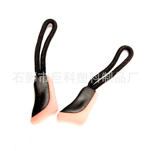 Tirette de fermeture éclair en plastique avec languette en silicone pour sacs, chaussures, vêtements, cadeaux – Durable - Product Image 3
