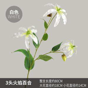 3 fleurs artificielles en soie <span class=keywords><strong>Lilium</strong></span> <span class=keywords><strong>Brownii</strong></span> réalistes pour la Saint-Valentin, le Nouvel An chinois et la rentrée scolaire, décoration pour la maison et le salon - Product Image 6