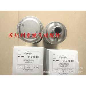 Silenciador Allied Witan Atom B10 Macho BSP de 1 Pulgada, Piezas Neumáticas Hechas en EE. UU. - Product Image 1