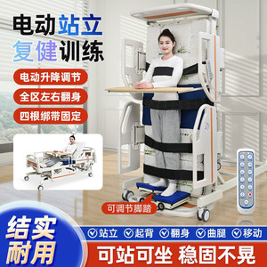 Lit médical électrique Huinuo, lit de soins multifonctionnel pour les hôpitaux et les maisons de retraite - Product Image 4