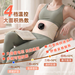 Nouvelle ceinture de massage EMS chauffante et rechargeable pour la taille, appareil de fitness abdominal - Product Image 3