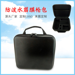 <b>EVA</b> Massage Gun Storage Bag 22x20x8.5cm With Handle Portable Protective Case For Muscle Fascia Gun - Product Image 4