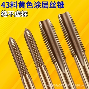 Tarauds métriques sans copeaux M3 M4 M5 M6 M8 M10 M12 en acier avec revêtement TiCN pour utilisation sur machine à fileter - Product Image 3