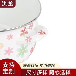 Jilong Enamel Soup <b>Pot</b> With Lid 1.1L-2L For Steaming And Cooking Porridge Milk <b>Stewing</b> - Product Image 5