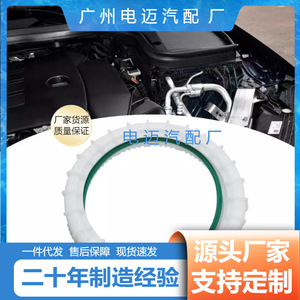 Bague d'étanchéité de couvercle de pompe à carburant Mercedes-Benz A1644700230 22cm en ABS, pièce de rechange pour ML GL Classe R - Product Image 5