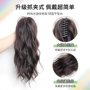 Perruque queue de cheval effet cascade, volume élevé, demi-attachée, cheveux longs bouclés, à clipser, tresse réaliste pour femme - Product Image 3