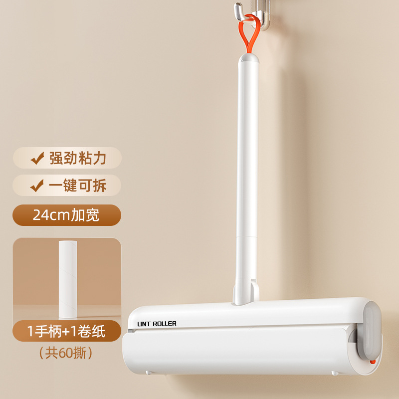 24cm White Short Suit