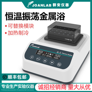 Joanlab Thermo Shaker 1.5Ml 24 Well Dry Bath Incubator Heating Cooling Laboratory Mixer Temperature <b>Control</b> - Product Image 4