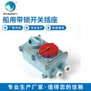 Prise de courant de table IEC 20A/16A verrouillable et non verrouillable RSIL2-3 rouge 3 broches pour réseau, classée 125V - Product Image 5