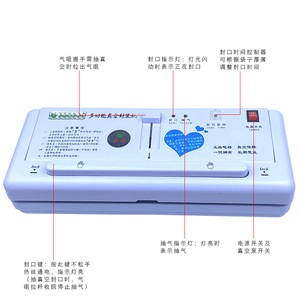 เครื่องซีลสูญญากาศใบไม้สีเขียว รุ่น DZ-2802SD เครื่องบรรจุภัณฑ์พลาสติกไฟฟ้าสำหรับสินค้าแห้งและหน้ากากอนามัย - Product Image 3