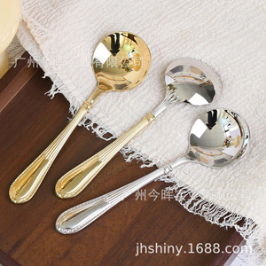 Cuchara de Acero Inoxidable 304 Estilo Occidental Shiny-Jh, Pulido Espejo, Diseño Retro en Relieve, Cuchara para Té, Vajilla para el Hogar - Product Image 5