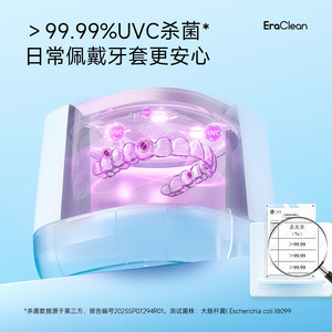 Nettoyeur de prothèses dentaires à ultrasons EraClean 0,3 L, alimenté par batterie, pour usage domestique - Product Image 3