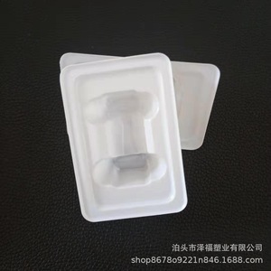 ผู้ผลิตจัดหาถาดพลาสติก PVC สำหรับเครื่องสำอาง กล่องบรรจุภัณฑ์แบบพลาสติกบลิสเตอร์ และถาดพลาสติกบลิสเตอร์ด้านในแบบ PVC ให้กับประเทศไทย - Product Image 4