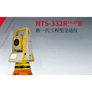 Estación Total sin Prisma Nts Nts-332R15B de Alta Precisión para Topografía y Ajuste de Coordenadas en Construcción - Product Image 3