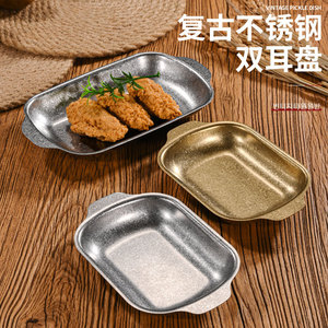 Bandeja de Servir Retro de Acero Inoxidable con Doble Asa para Aperitivos, Barbacoa, Filetes, Platos Fríos y Pollo Frito - Product Image 1