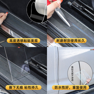 Acrylic Windproof Tape Transparent Door Window Seal Waterproof Strong Adhesive Easy Tear All Purpose Magic Tape - Product Image 3