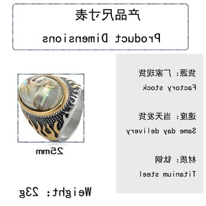 yunnique Men's <b>Titanium</b> Steel Flame <b>Ring</b> Oval Stone Bezel Setting Two Tone Punk Style Jewelry Gift - Product Image 2