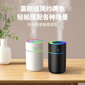Mini USB <b>Humidifier</b> 0.5L With Colorful Light For Home And Car Use Aromatherapy Air Atomizer - Product Image 5