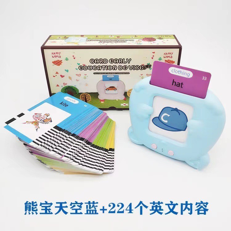 Xiongbao [Inglés puro-112 tarjetas] azul