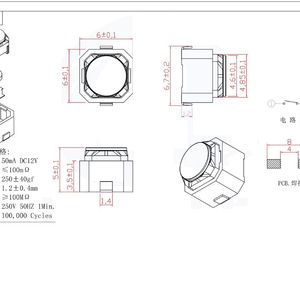 Interruptor Táctil Silencioso de Silicona de 6x6x5mm, Interruptor de Botón Pulsador Silencioso Micro Dot para Teclado PCB, Anti-Ruido - Product Image 4