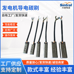 Xingchuang <b>Generator</b> Carbon Brushes 8X10X25mm For <b>Gasoline</b> <b>Generator</b> Alternator Conductive Graphite Brush - Product Image 5