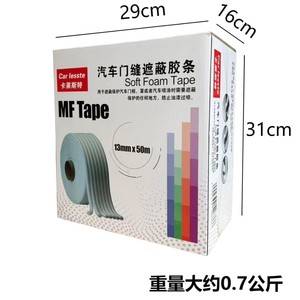 Epdm Car Door <b>Seal</b> <b>Strip</b> 50m For Painting Protection With Strong Adhesion - Product Image 3