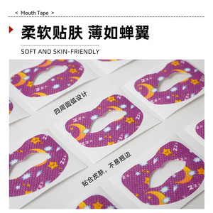 Patch de correction respiratoire pour adultes et enfants, pour améliorer la respiration nasale, prévenir la bouche ouverte et corriger la position de la bouche. - Product Image 4