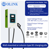 Station de recharge pour véhicules électriques OLINK Smart OCPP 1.6, chargeur rapide DC 20-40 kW, GBT avec contrôle RFID et application pour la gestion de flotte