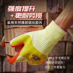 Gants de sécurité Xingyu FM001 en caoutchouc avec micro-diamants en relief, antidérapants, résistants à l'abrasion, gants de travail polyvalents - Product Image 5