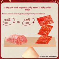 Hongxiangji Cecina de Cerdo Seca Picante en Caja de 150g, Sabor a Hoja de Limón de Alta Calidad, Snack de Carne Semiblanda Más Vendido con Sabor Salado