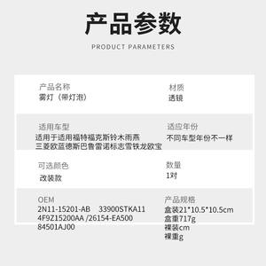 ไฟตัดหมอก LED CZPINCHEN รุ่น 2N11-15201-AB C062-SS สำหรับรถยนต์ฟอร์ด โฟกัส เรโนลต์ เปอโยต์ ซีตรอง โอเปิ้ล ซูซูกิ มิตซูบิชิ ซูบารุ - Product Image 3