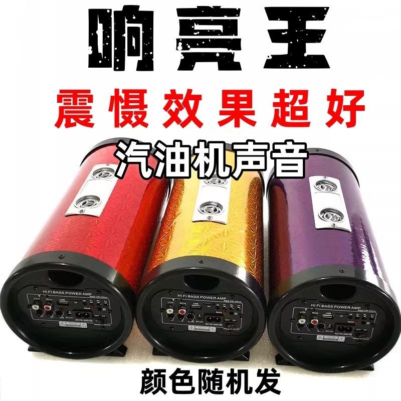 Haut-parleur 4 pouces [pas de carte]