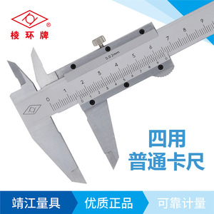Weihai Yufu Vernier Caliper 0.02mm Resolution <b>Precision</b> Measurement <b>Tool</b> For Metal Working - Product Image 2