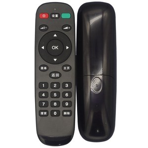 Yinglubao <b>Magic</b> <b>Box</b> Remote Control JZ-YK-01683 Black Fixed Code 14x4x2cm For TV Set-top <b>Box</b> - Product Image 5
