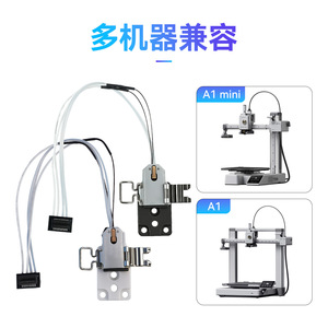 Conjunto de cabezal de impresión KINGROON para impresora 3D A1 A1 Mini, bloque de calentamiento de alta resistencia a la temperatura - Product Image 3